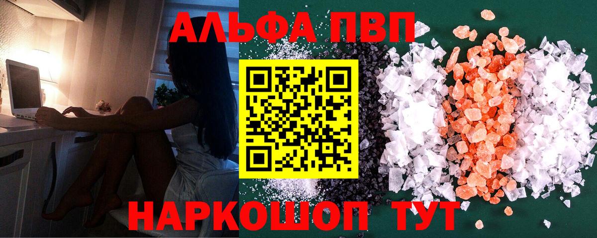 А ПВП СК КРИС Ялта