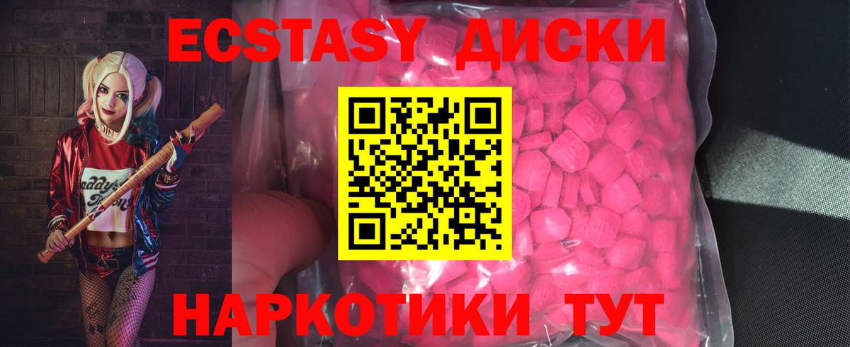 Ecstasy Punisher  ЭКСТАЗИ бентли  Вход с VPN  Ялта 