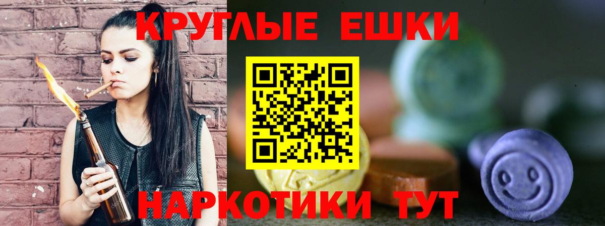 Экстази mix Ялта