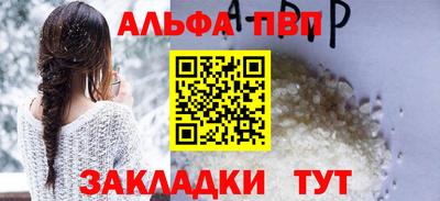 сатива Ипатово