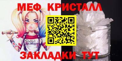 сатива Ипатово