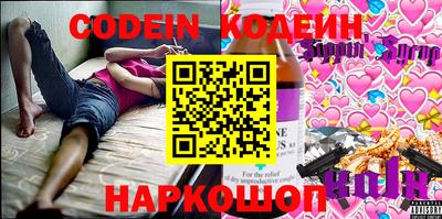 скорость Изобильный