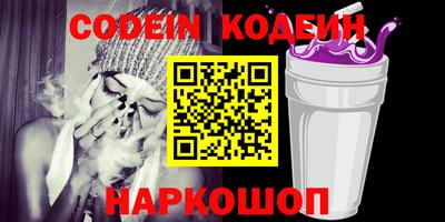 jwh Ирбит