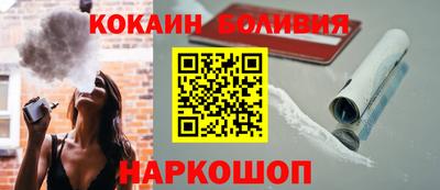 ALPHA PVP Волжск