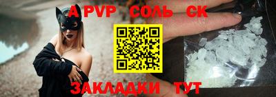 сатива Ипатово