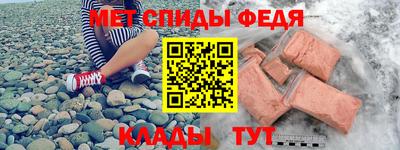 скорость Изобильный