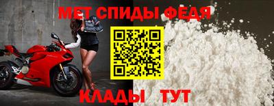 скорость Изобильный
