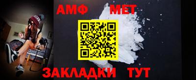 сатива Ипатово