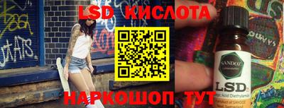 сатива Ипатово