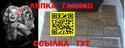сатива Ипатово