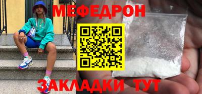 jwh Ирбит