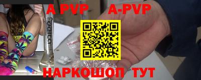сатива Ипатово