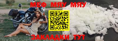 прущая мука Волжский