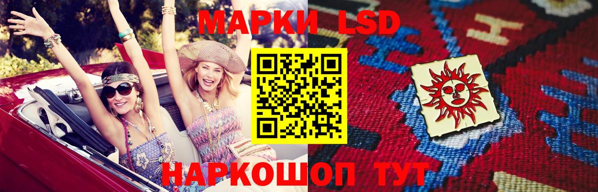 Лсд 25 экстази кислота Ялта