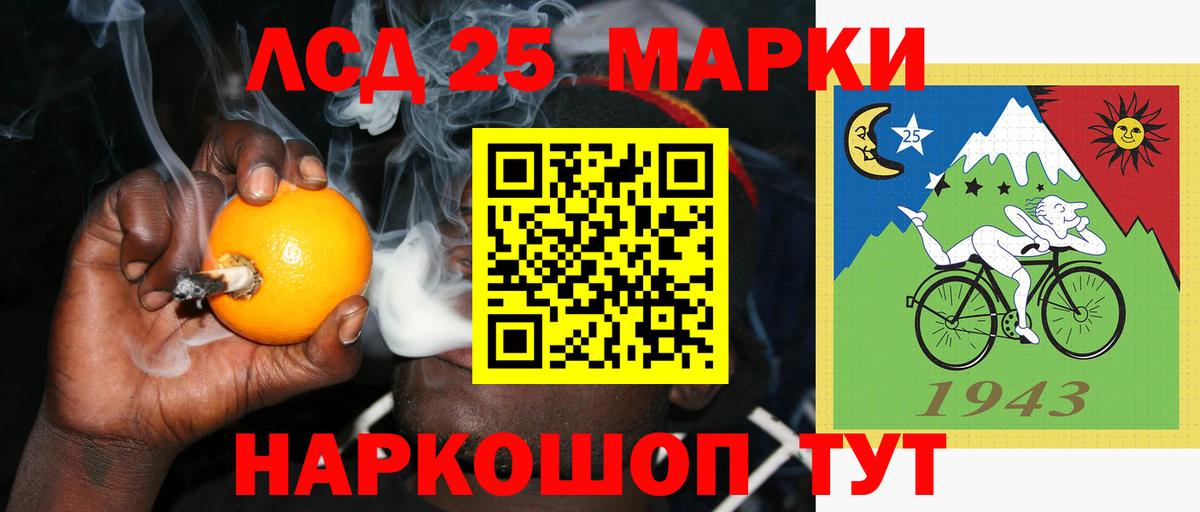 Ялта  LSD-25 экстази ecstasy  LSD-25 экстази кислота  Вход с VPN 