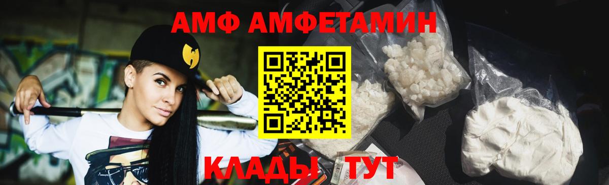 МЕТАМФЕТАМИН кристалл  Вход с VPN  МЕТАМФЕТАМИН  МЕТАМФЕТАМИН кристалл  Ялта 