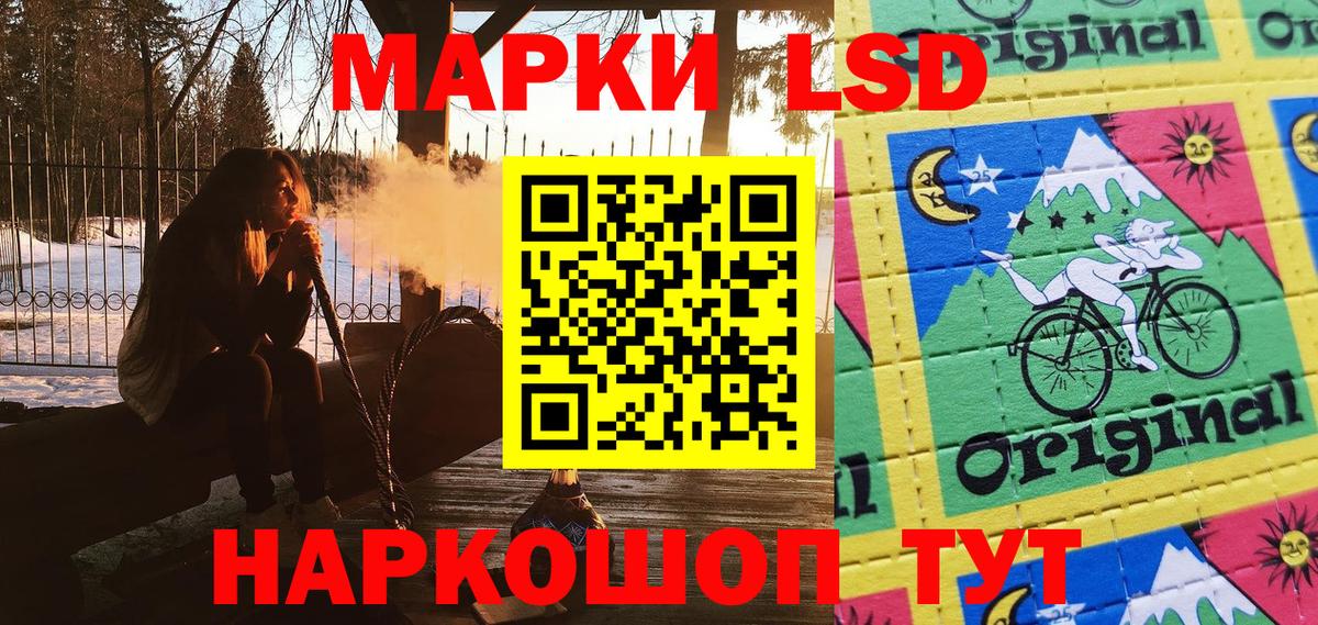 Марки N-bome  Вход с VPN  Ялта  Марки 25I-NBOMe 1,5мг 